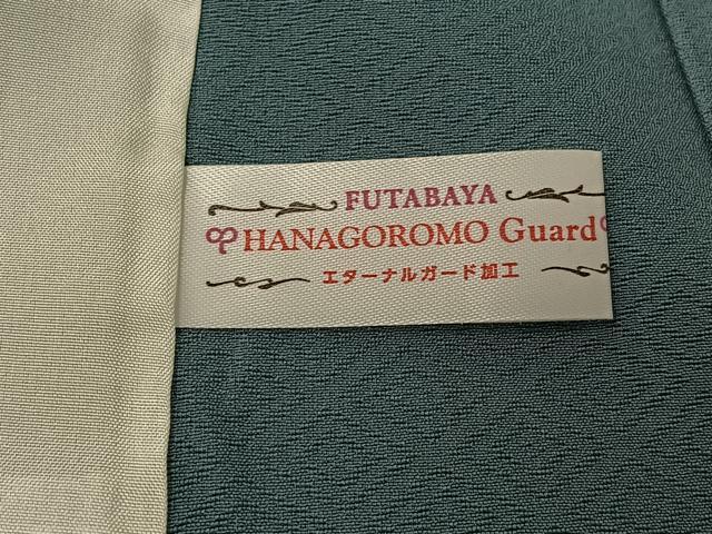 平和屋着物▽染色作家 草野一騎 訪問着 単衣 草花文 暈し