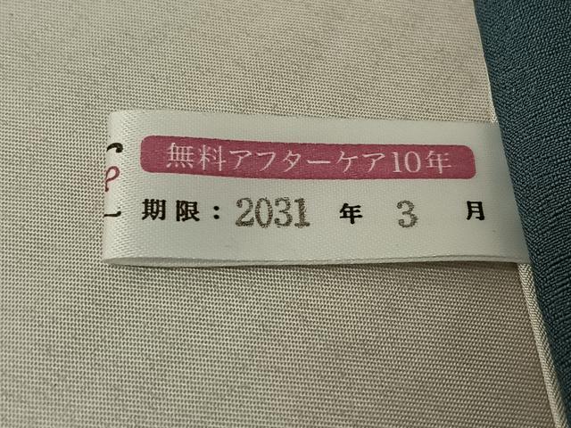 平和屋着物▽染色作家　草野一騎　訪問着　単衣　草花文　暈し染め　金彩　ロング丈　正絹　逸品　AABE4656jh