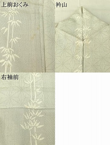 平和屋着物▽本塩沢 単衣 笹竹文 正絹 逸品 AABE4661jh