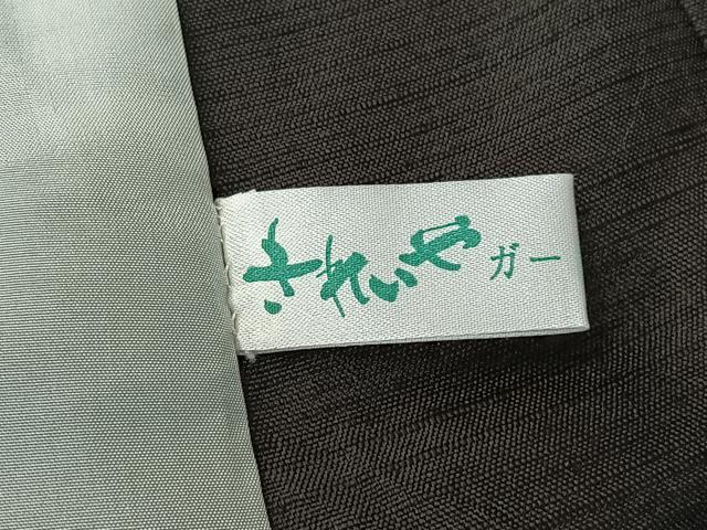 平和屋着物▽結城紬　単衣　100亀甲　雪輪文　ロング丈　正絹　逸品　未使用　AABE4671jh
