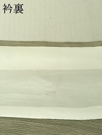 平和屋着物▽本塩沢 単衣 縞 正絹 逸品 AABE4676jh