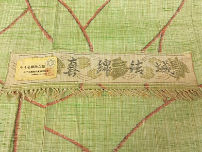 平和屋着物▽真綿結城 単衣 幾何学文様 証紙付き ロング丈 正絹 逸品 AABE4677jh