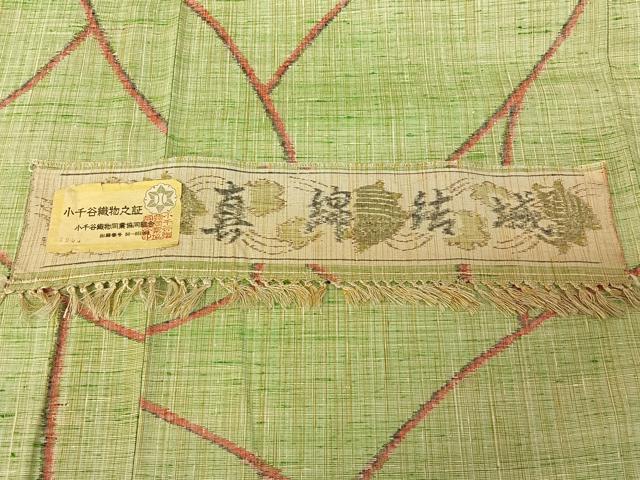 平和屋着物▽真綿結城 単衣 幾何学文様 証紙付き ロング丈 正絹 逸品 AABE4677jh
