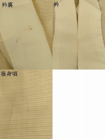 平和屋着物＊夏物 長襦袢 絽 鳥の子色 AABE4685jd