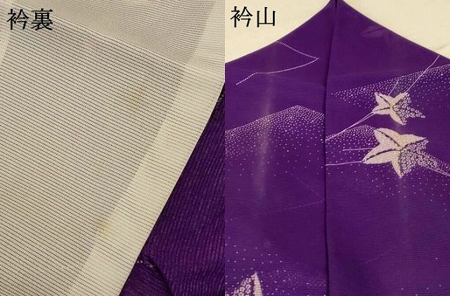 平和屋着物＊夏物 小紋 絽 幾何学文様 洗える着物 AABE4700jd