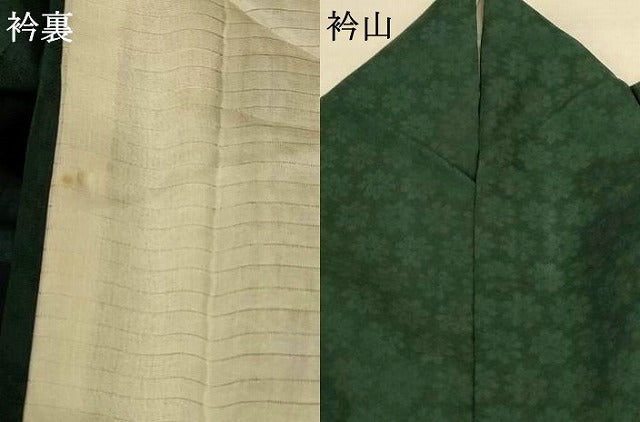 平和屋着物＊夏物 色無地 紗 鉄色 正絹 逸品 AABE4712jd