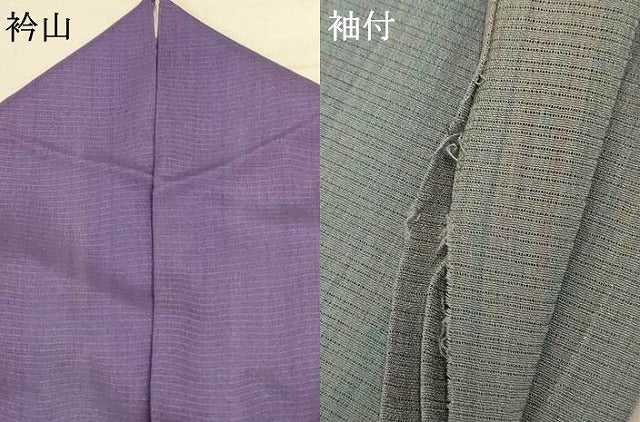 平和屋着物＊染織界の匠 村松祥三 夏物 小紋 絽 縞 暈し染め 正絹 逸品 AABE4717jd