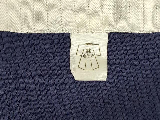 平和屋着物＊夏物 訪問着 絽 縞 暈し染め 正絹 逸品 AABE4719jd