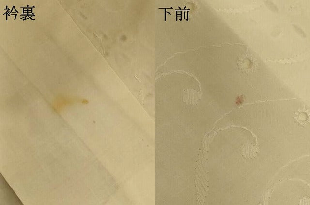 平和屋着物＊夏物 長襦袢 総レース 綿 逸品 AABE4725jd
