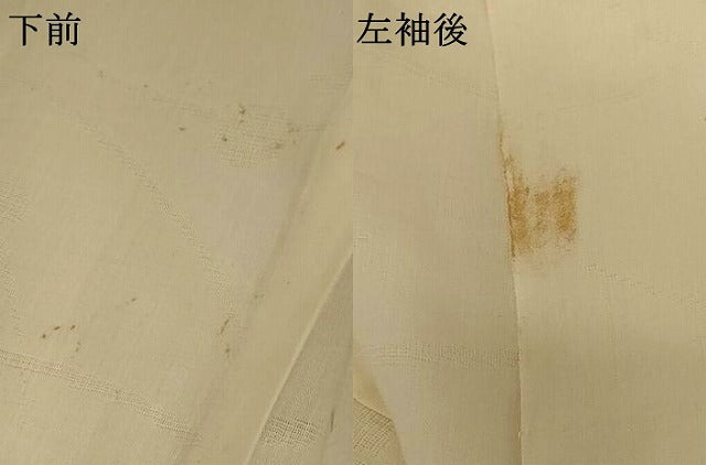 平和屋着物＊夏物 長襦袢 露芝紋紗 鳥の子色 AABE4728jd