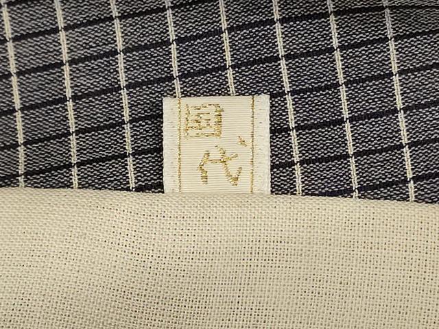 平和屋着物＊夏物 紗紬 格子 正絹 逸品 AABE4729jd