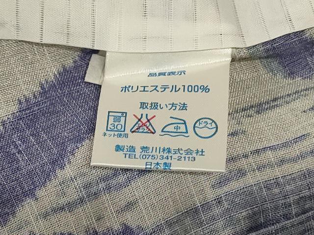 平和屋着物＊夏物 小紋 紗 笹竹文 洗える着物 AABE4780jd