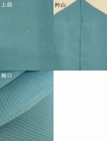 平和屋着物＊夏物 色無地 絽 水浅葱色 洗える着物 AABE4798jd