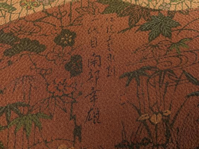 平和屋着物●人間国宝・南部芳松の息子 伝統工芸伝承者彫刻・南部幸雄　型染　訪問着　草花文　鬼しぼ縮緬　正絹　逸品　AABE4825ph