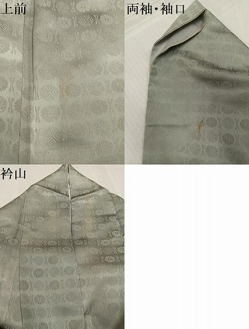 平和屋着物●上質な色無地 花地紋 蕎麦切色 正絹 逸品 AABE4832ph