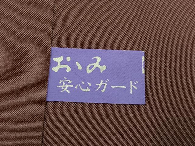 平和屋着物●本場大島紬　一元7マルキ　色紙重ね文　正絹　逸品　AABF7008ck 平和屋着物○本場大島紬 7マルキ 総絣 色紙重ね文 正絹 逸品 CAAW8268yc