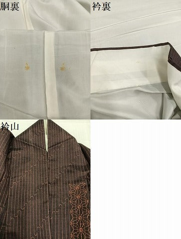 平和屋着物●上質な紬　刺繍　刺し子　吉祥文　正絹　逸品　AABE4854ph