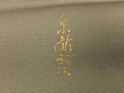 平和屋着物●訪問着　作家物　糸遊院　花尽くし　暈し染め　金銀彩　正絹　逸品　AABE4874ph
