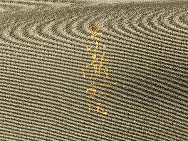 平和屋着物●訪問着　作家物　糸遊院　花尽くし　暈し染め　金銀彩　正絹　逸品　AABE4874ph