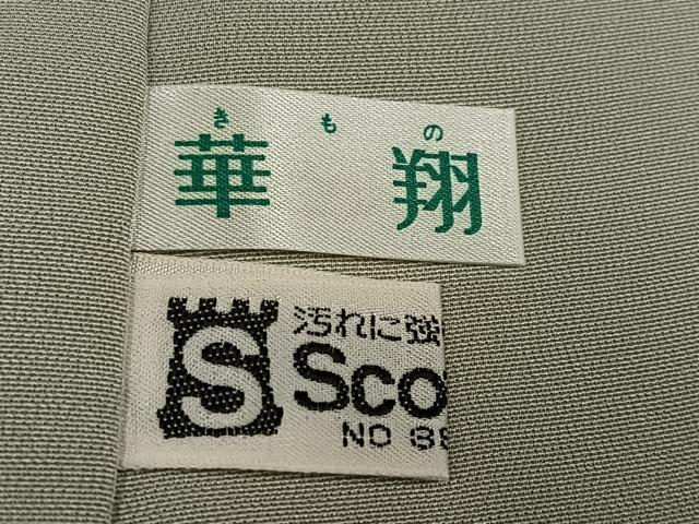 平和屋着物●訪問着　作家物　糸遊院　花尽くし　暈し染め　金銀彩　正絹　逸品　AABE4874ph