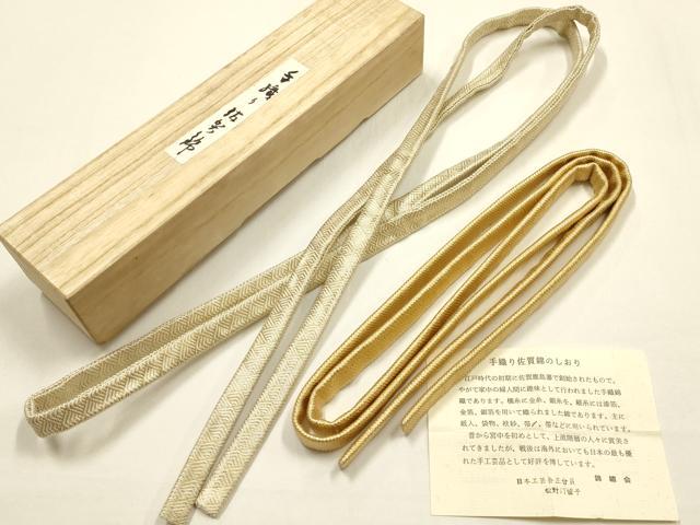 平和屋着物●和装小物　上質な帯締め2本　手織り佐賀錦　日本工芸会正會員 松野汀留子　金銀糸　逸品　AABE4924ay