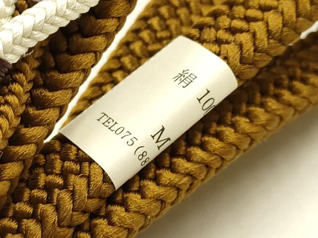 平和屋着物●西陣　老舗　渡文謹製　手織　和装小物　帯締め　正絹　逸品　未使用　AABE4926ay