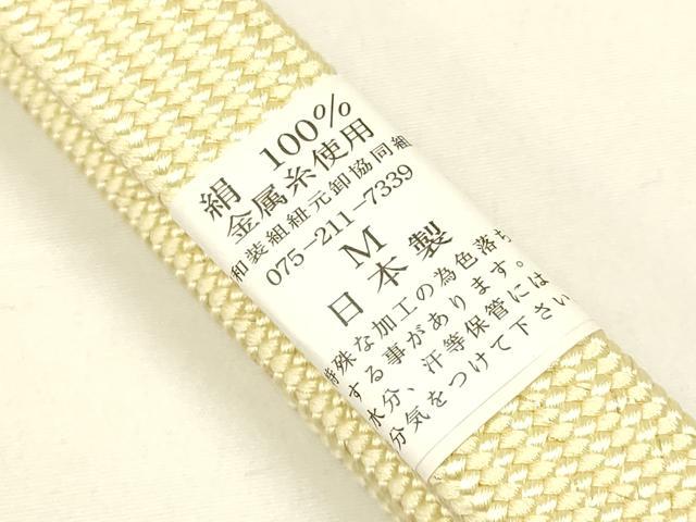 平和屋着物●伊賀組紐 前沢工房 帯締め 金糸 撚り房 正絹 逸品 未使用 AABE4974ay