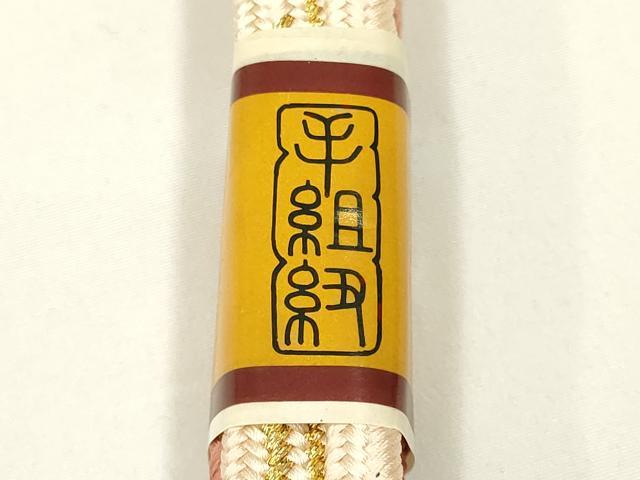 平和屋着物●無形文化財 江戸組紐 五嶋紐 帯締め 貝ノ口組 浮舟 暈し 金糸 逸品 新品 AABE4975ay