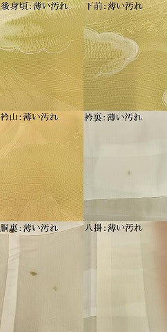 平和屋着物■上質な小紋 渡橋風景文 地紋起こし 暈し染め 正絹 逸品 AABE5011oa
