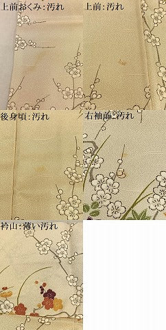平和屋着物■上質な小紋 草花文 暈し染め 金彩 正絹 逸品 AABE5012oa