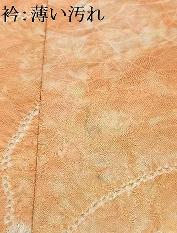 平和屋着物■上質な小紋　総絞り　流水花文　正絹　逸品　AABE5048oa