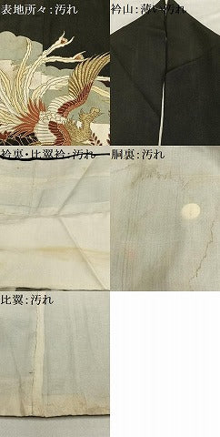 平和屋着物■アンティーク　大正ロマン　黒留袖　刺繍　鳳凰桐の花文　金糸　金彩　正絹　逸品　AABE5151oa