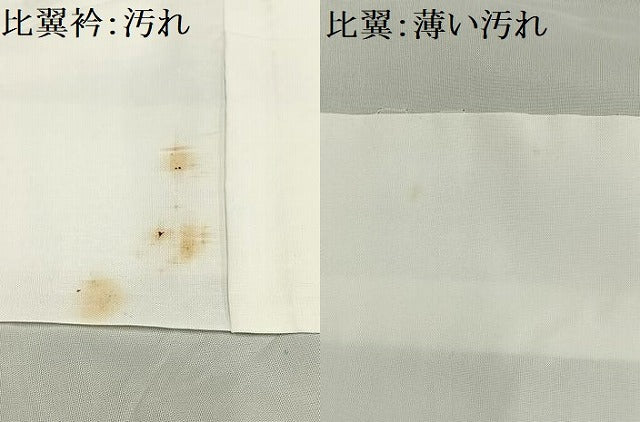 平和屋着物■豪華黒留袖　風景松竹梅文　金彩　正絹　逸品　AABE5154oa