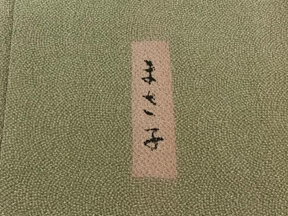 平和屋着物▽江戸小紋 単衣 鮫小紋柄 正絹 逸品 AABE5166jh