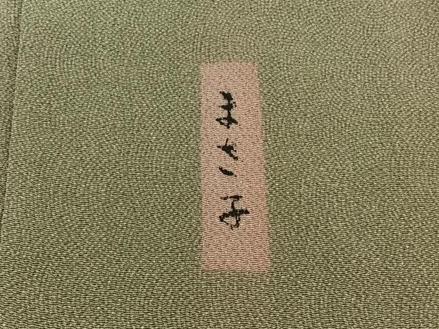 平和屋着物▽江戸小紋 単衣 鮫小紋柄 正絹 逸品 AABE5166jh