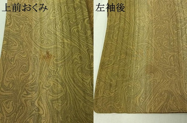 平和屋着物▽上質な小紋 単衣 墨流し文様 ロング丈 正絹 逸品 AABE5177jh
