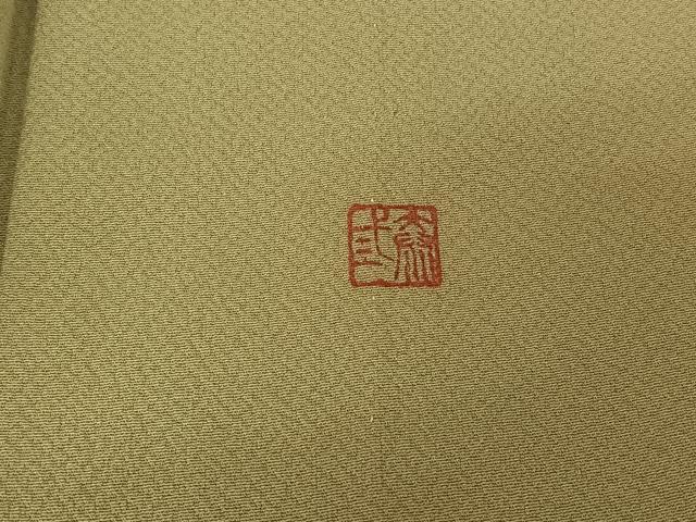 平和屋着物▽訪問着 単衣 作家物 成物 魚 金彩 正絹 逸品