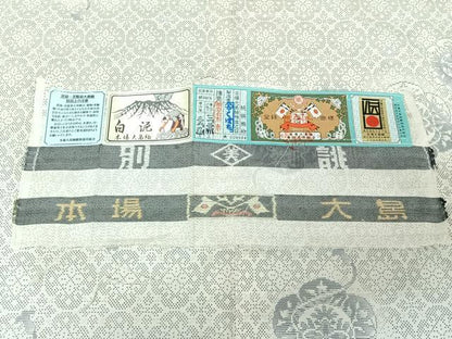 平和屋着物▽本場大島紬 白大島 単衣 9マルキ 正倉院花文 ますいわ屋扱い 証紙付き 正絹 逸品 AABE5191jh