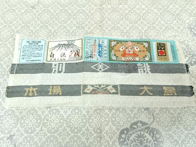 平和屋着物▽本場大島紬 白大島 単衣 9マルキ 正倉院花文 ますいわ屋扱い 証紙付き 正絹 逸品 AABE5191jh