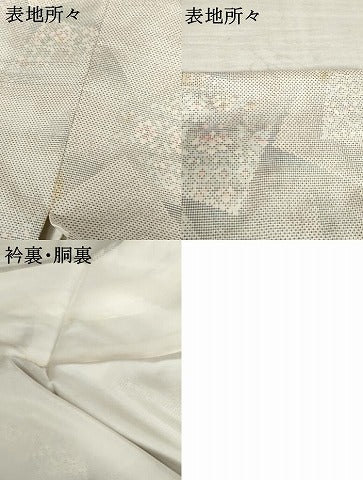 平和屋着物●本場大島紬 白大島 カタス7マルキ 色紙重ね花文 やまと誂製 正絹 逸品 AABE5231cs