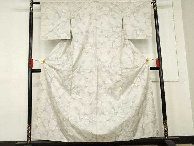 平和屋着物●本場大島紬 白大島 カタス7マルキ 色紙重ね花文 やまと誂製 正絹 逸品 AABE5231cs