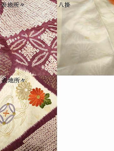 平和屋着物●豪華振袖　駒刺繍　絞り　吉祥花松文　金糸　金彩　正絹　逸品　AABE5232cs