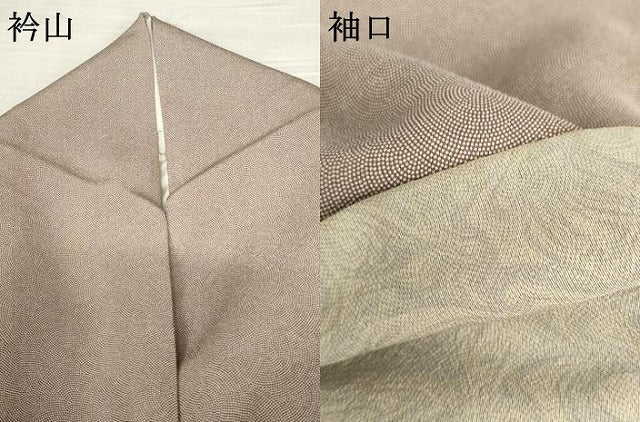 平和屋着物●江戸小紋　鮫小紋柄　さが美扱い　正絹　逸品　AABE5238cs