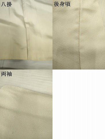 平和屋着物●訪問着　枝葉文　暈し染め　正絹　逸品　AABE5242cs