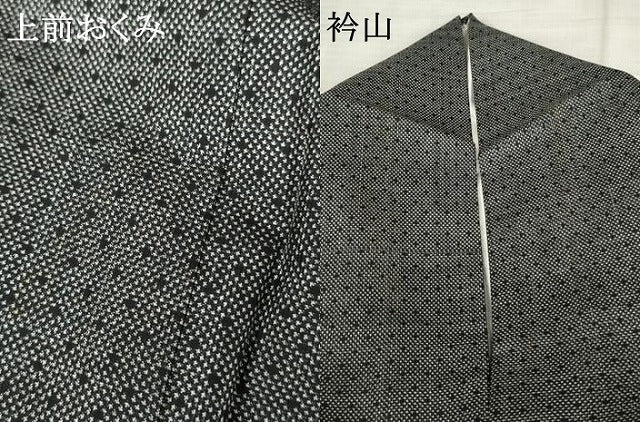 平和屋着物●本場大島紬　一元7マルキ　あられ　黒地　正絹　逸品　AABE5254cs