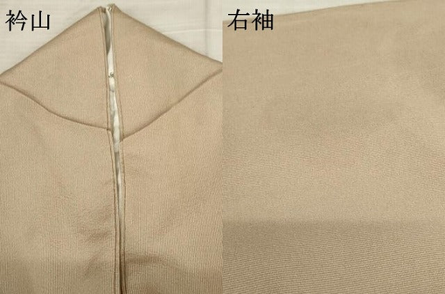 平和屋着物○重要無形文化財 人間国宝 伊勢型紙縞彫師 児玉