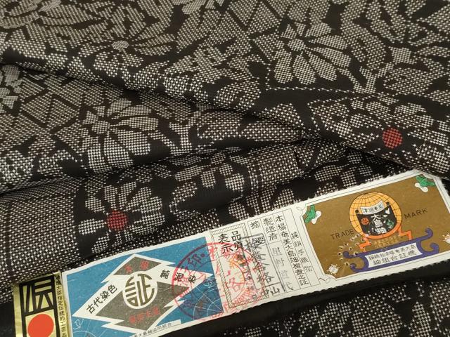 平和屋着物○本場大島紬 一元7マルキ 純泥染 手織 扇面花文