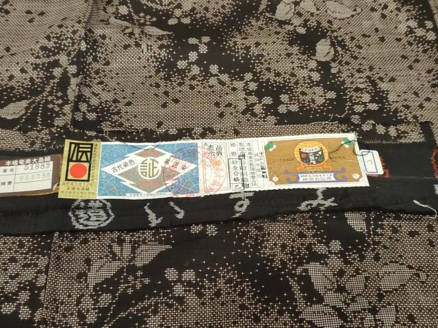 平和屋着物○本場大島紬 一元7マルキ 純泥染 手織 枝花文