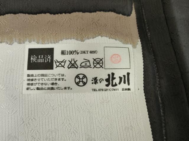平和屋着物●京の名門　友禅　染の北川　小紋　鹿の子丸文　反端付き　正絹　逸品　AABE5278cs