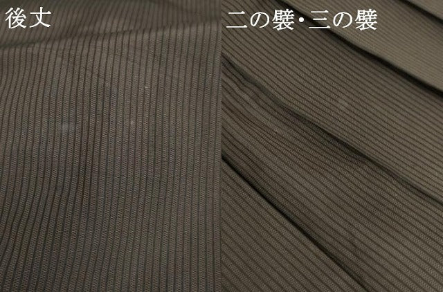 平和屋着物●男性 馬乗り袴 縞 正絹 逸品 AABE5281cs